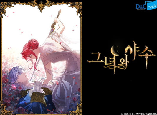 The Lady and the Beast : Acrylic keyring and Stand set vol.1
