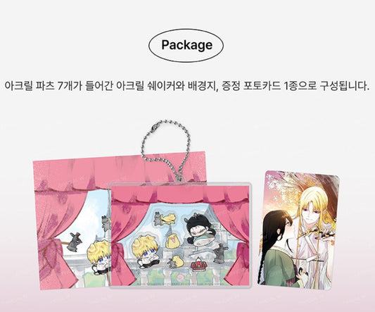 In the Doghouse : Acrylic Shaker