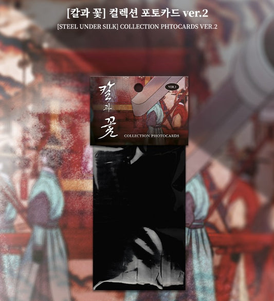 Steel Under Silk : Collection Photo Cards ver.2