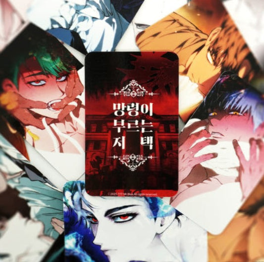 The Mansion Called by Ghosts : Random Photocards
