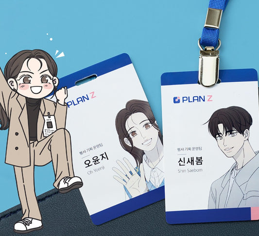 No Office Romance! : employee card set