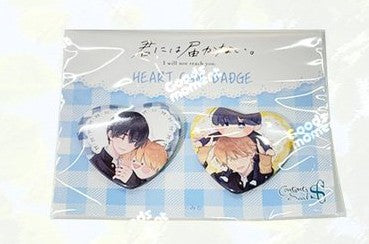 I Will Not Reach You : Heart Can Badges