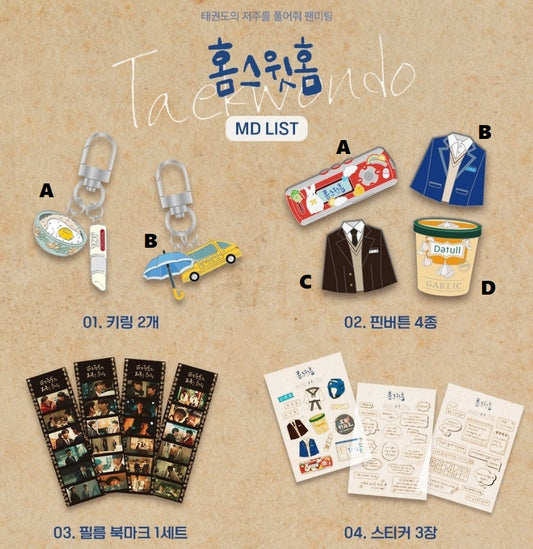 Let Free the Curse of Taekwondo : Merchandise List