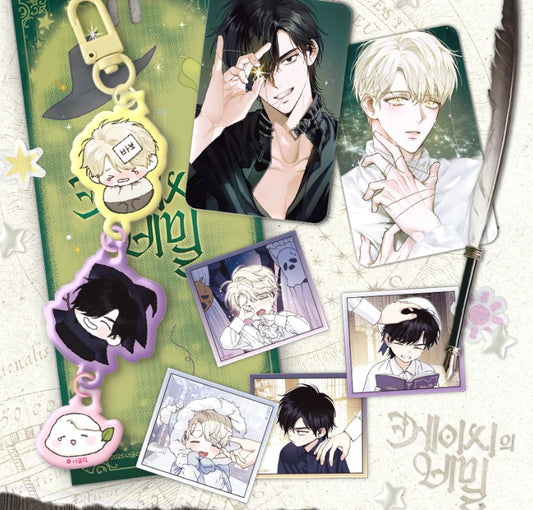 Kayce Secret : PVC Dangle Keyring Package