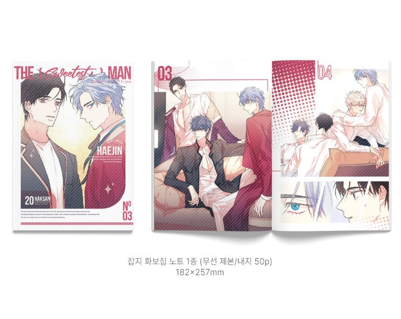 [in stock][collaboration cafe] The Sweetest Man : magazine set