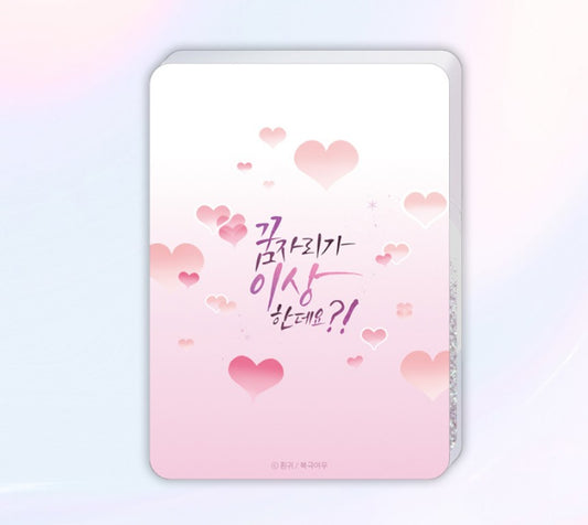 It’s Just a Dream Right?! : Glipik