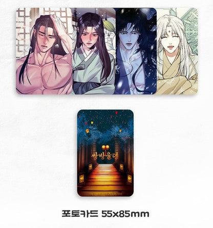 [re-stock] SsangbangUldyul : photo card