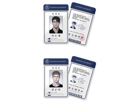 Opposites Attract : DOJAE&EUNTAK Student ID Card set