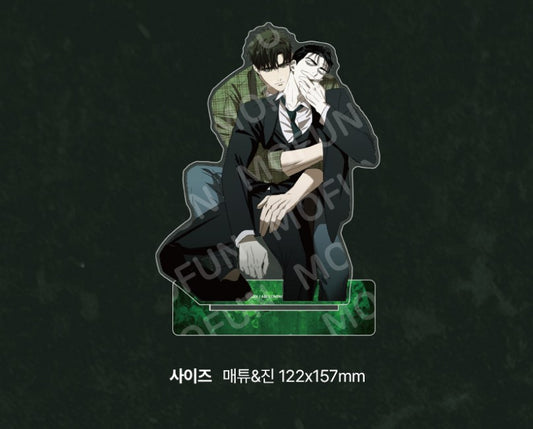 [pre-order] Under the Greenlight : In Dreams Spooning You Acrylic Figure