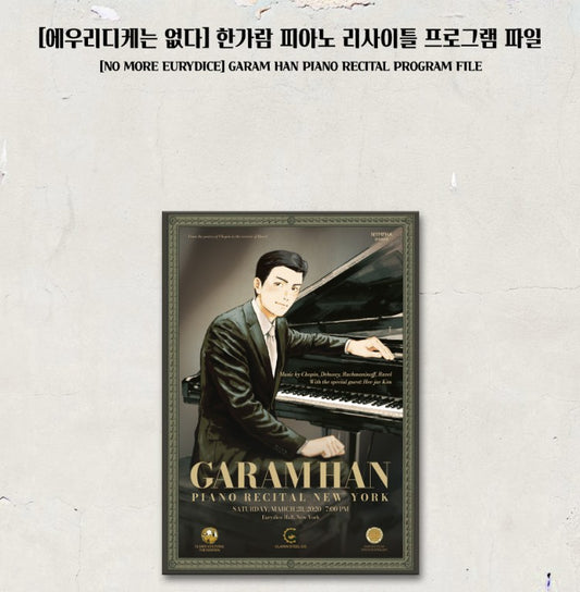 No More Eurydice : Garam Han Piano Recital Program File