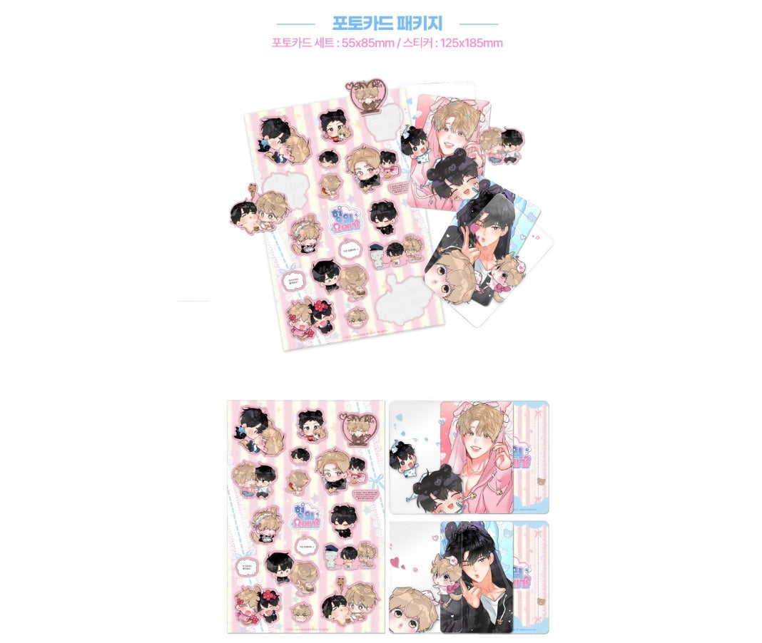 Hyung's Omega(His Omega) : Photo Card Package