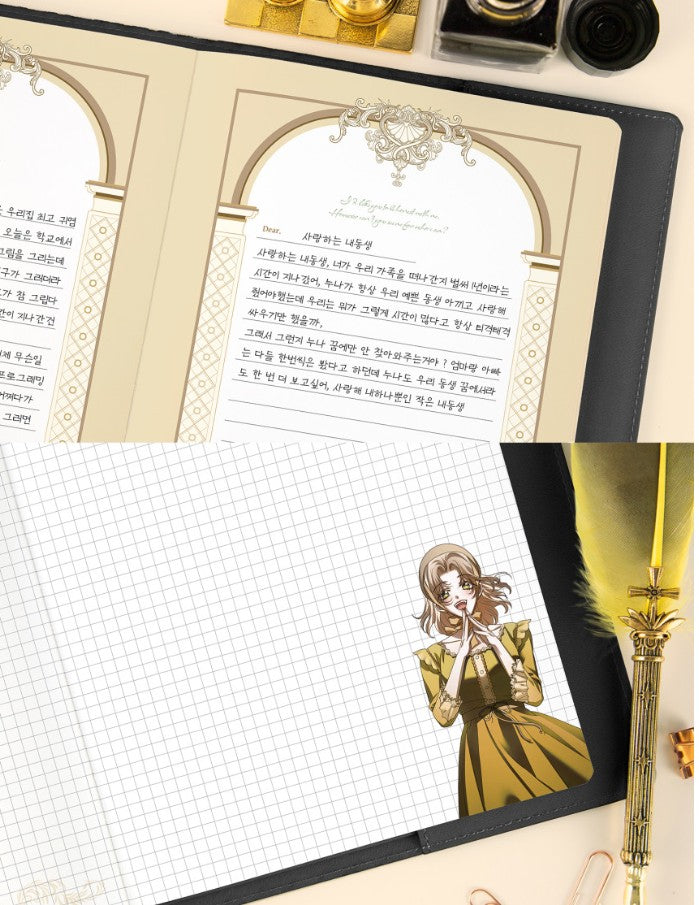 Your Throne : Cover Change Diary