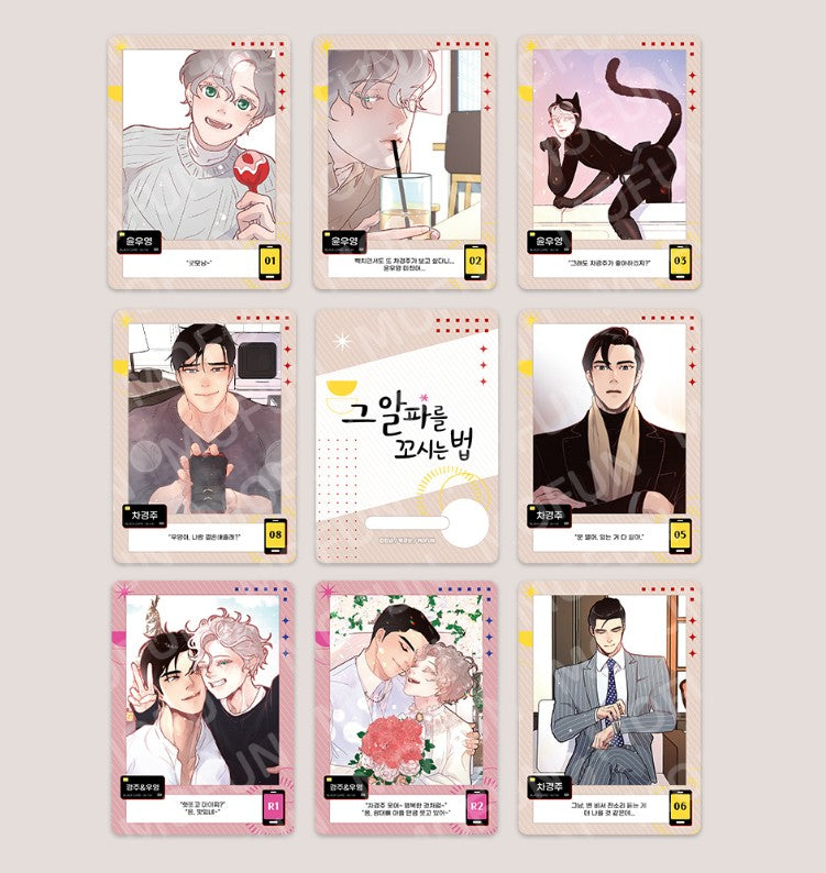 How to Snag an Alpha : AR Collecting Cards