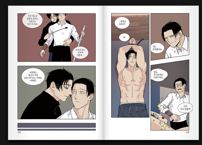 Longtime Red Mall : Comic Book vol.1 - vol.2