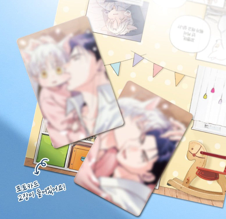 You are so lovely : Wagging tail acrylic stand