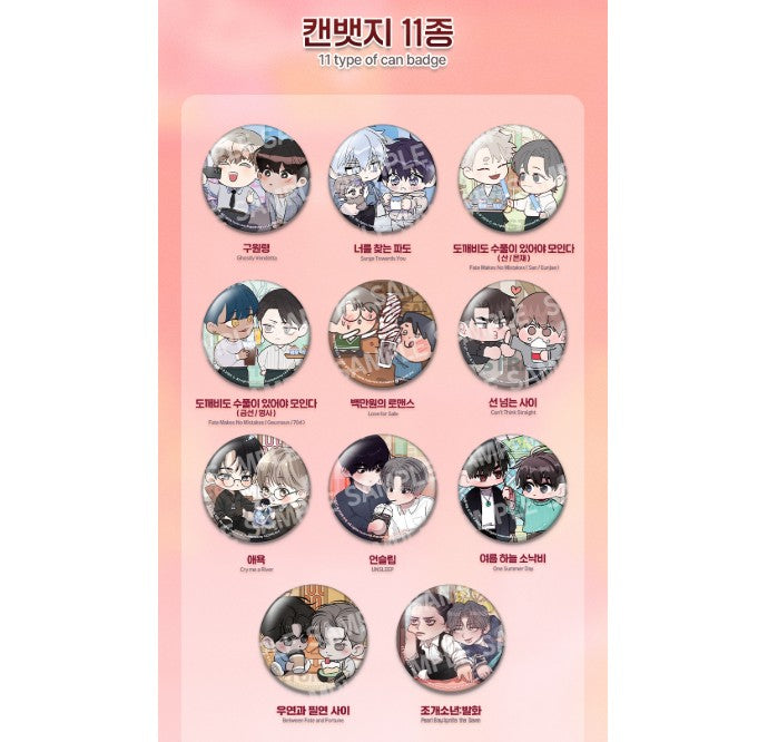 Open Company Day : CAN BADGE - LEZHIN Ver.