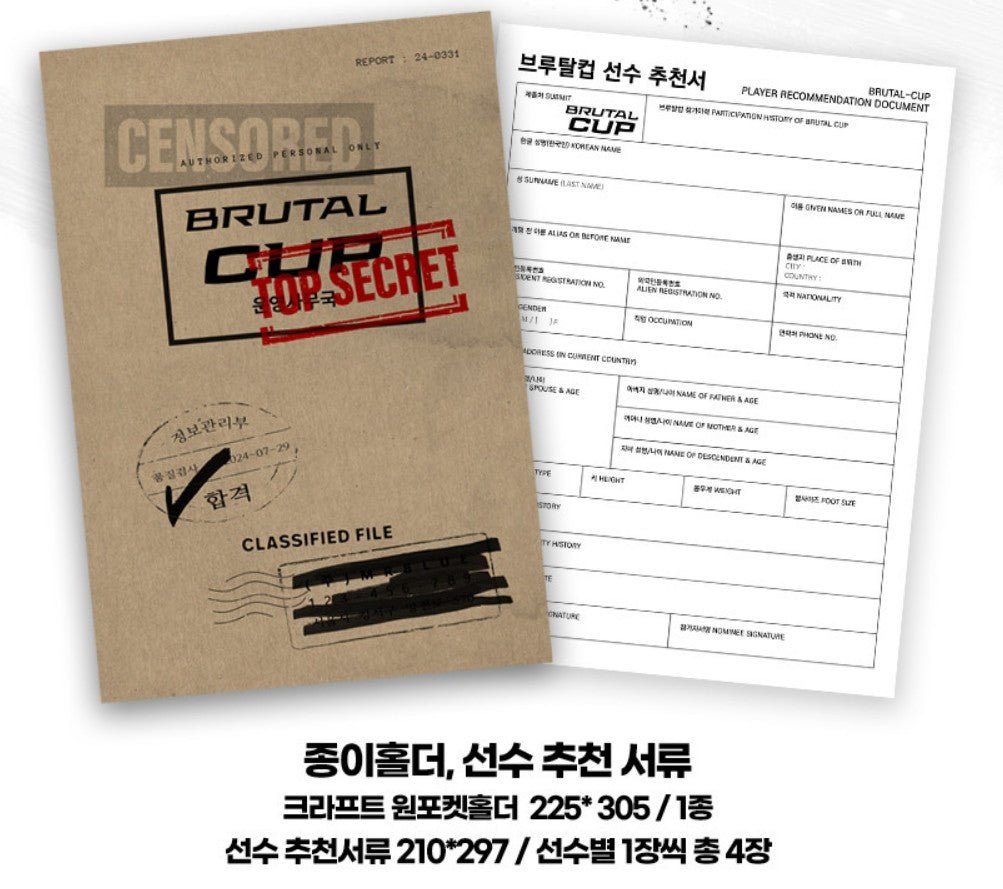 Indomitable Champion : Player Profile set