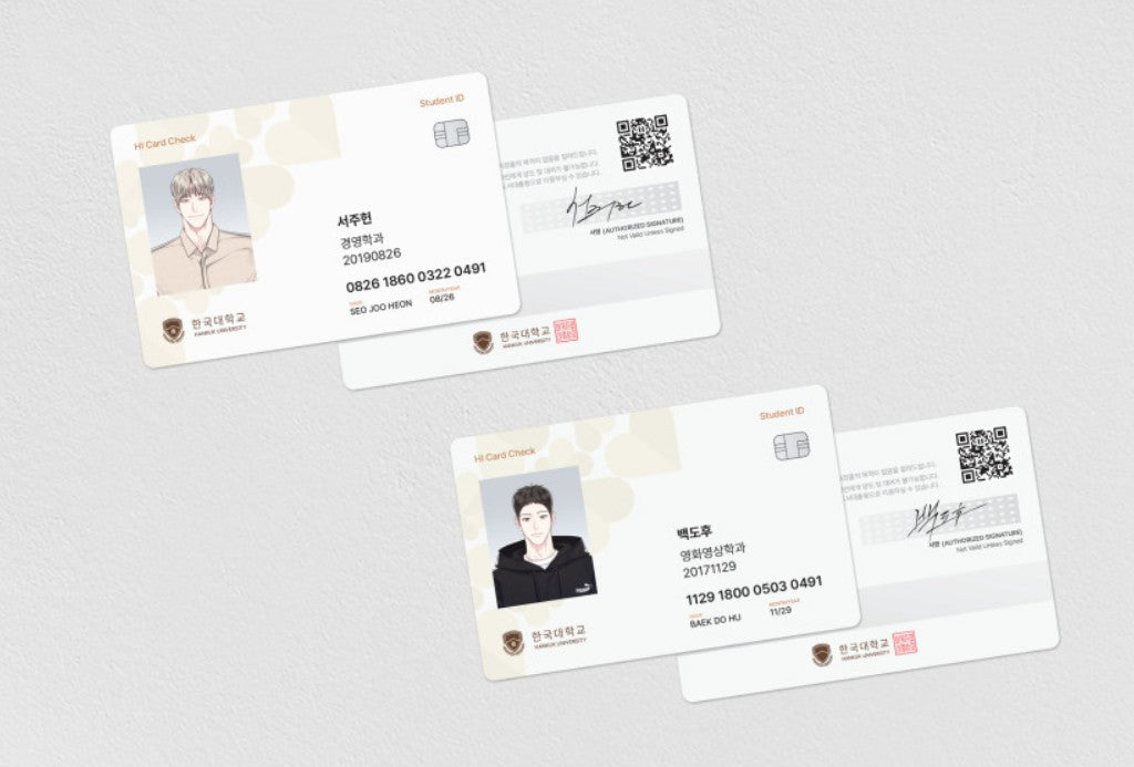 Between the Lines : Student ID card set