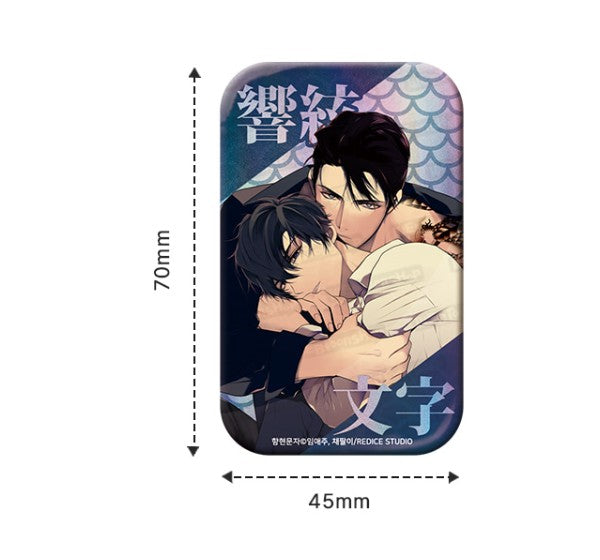 The Words in Your Snare : Square Hologram Badge