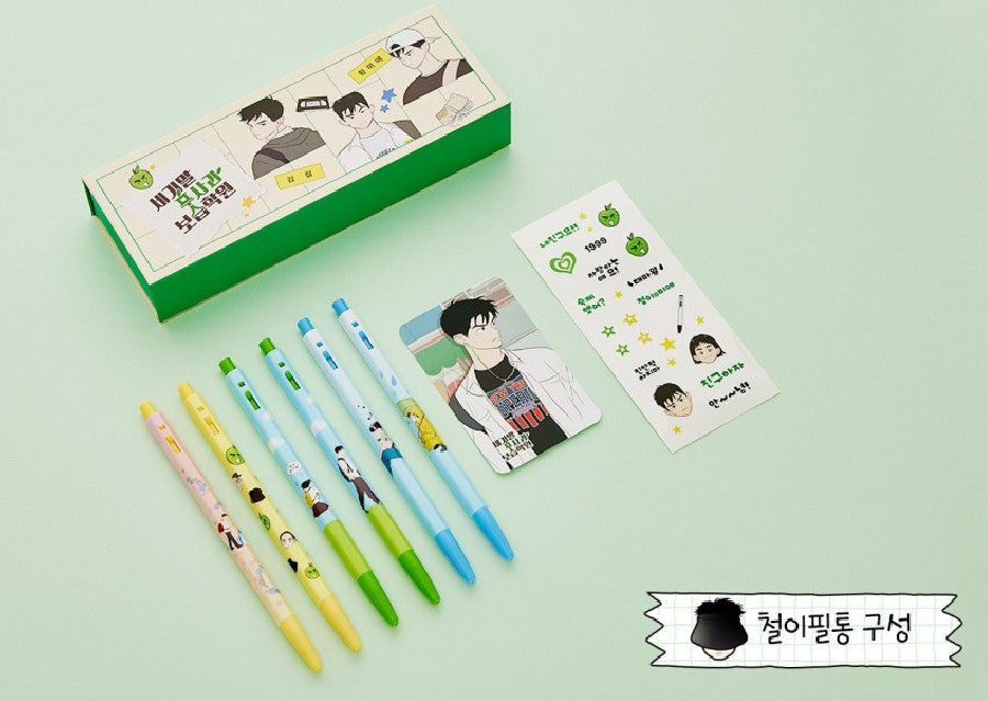 After School Lessons for Unripe Apples : pencil case set, Pen set