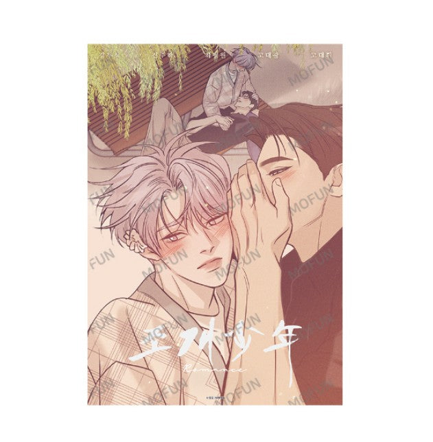 Pearl Boy : Romance set