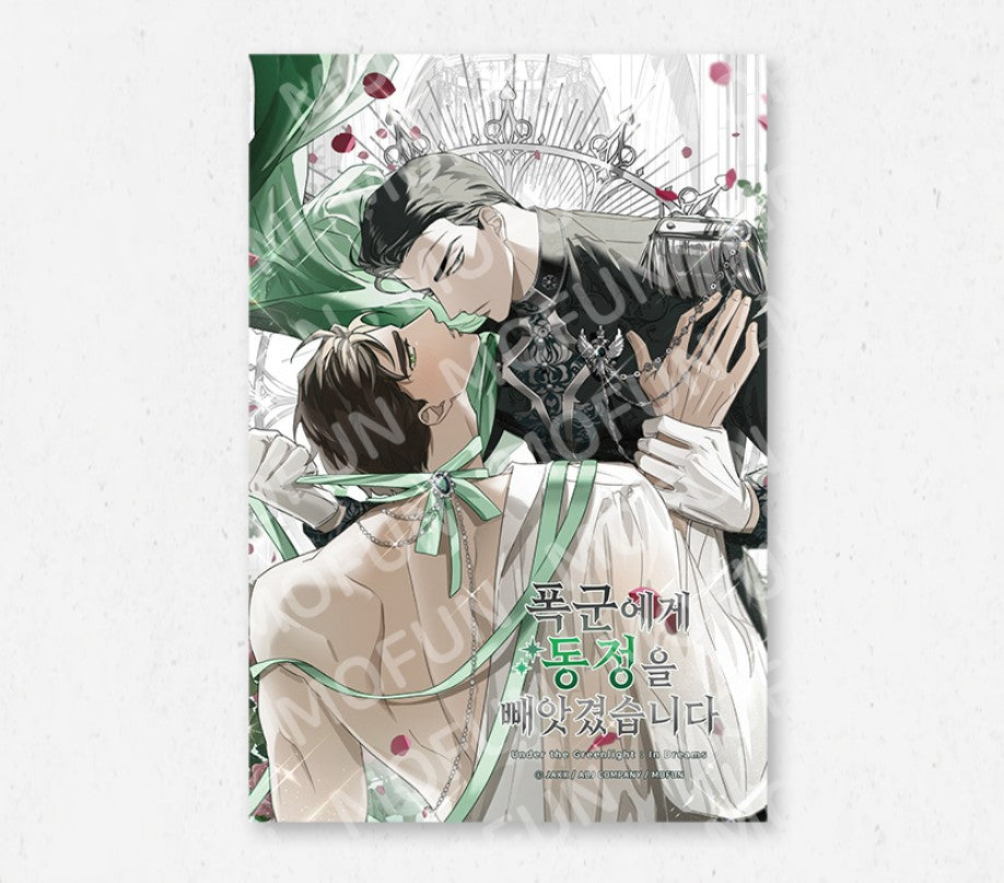 Under the Greenlight : In Dreams : Romace Fantasy version Glipik