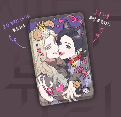 [1st edition] Sadistic Beauty : Side Story A (Korean Ver.)