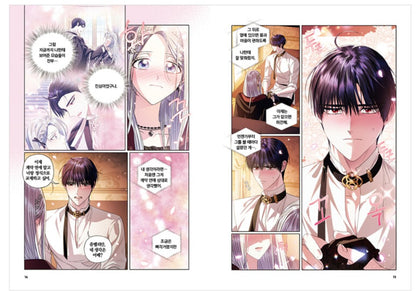 [Limited Edition] Daddy, I Don't Want to Marry! : Manhwa Comics vol.5