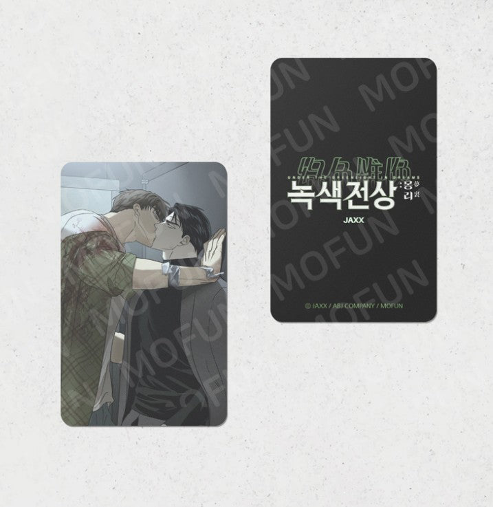 Under the Greenlight : In Dreams : Best Scenes Photo cards (Pack of 10)