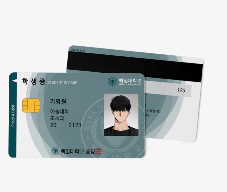 Dead Man Switch : Student ID Card