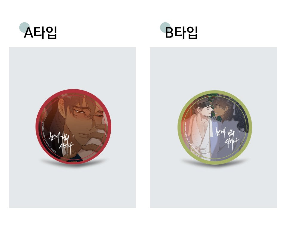 Taming the Tiger : 2 Magnets