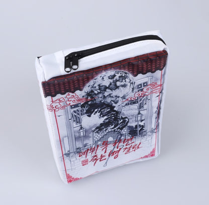 Debut or Die : Book Pouch