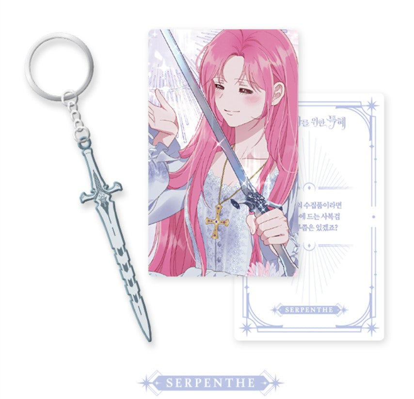 The Perks of Being an S-Class Heroine : Metal keyring