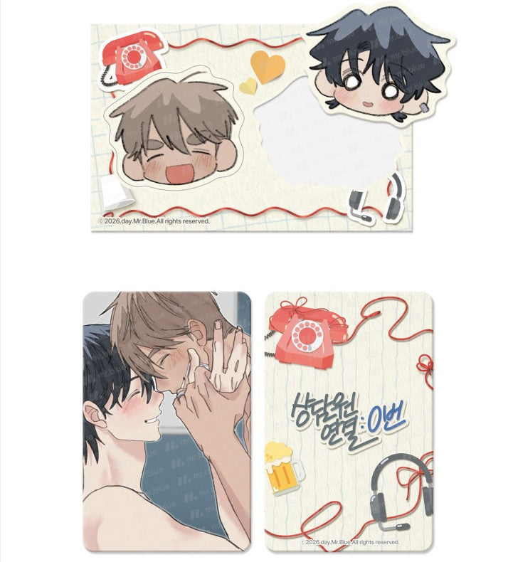 Call 0 to Connect to a Counselor : SD Acrylic Block Set