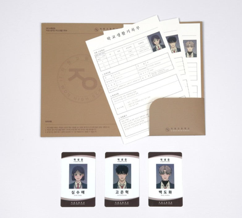 [out of stock] Operation: True Love : student card and School record set