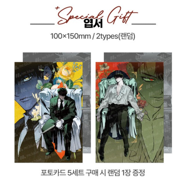 The Mansion Called by Ghosts : Random Photocards