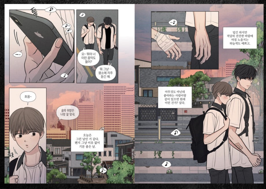 The Edge of Ambiguity : Manhwa Comic Book vol.3 - vol.4