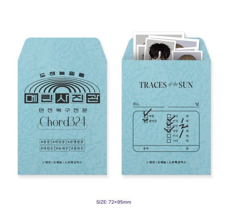 Traces of the Sun : ID photo set