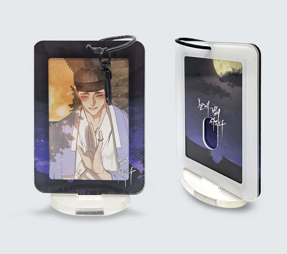 Taming the Tiger : photocard holder and stand