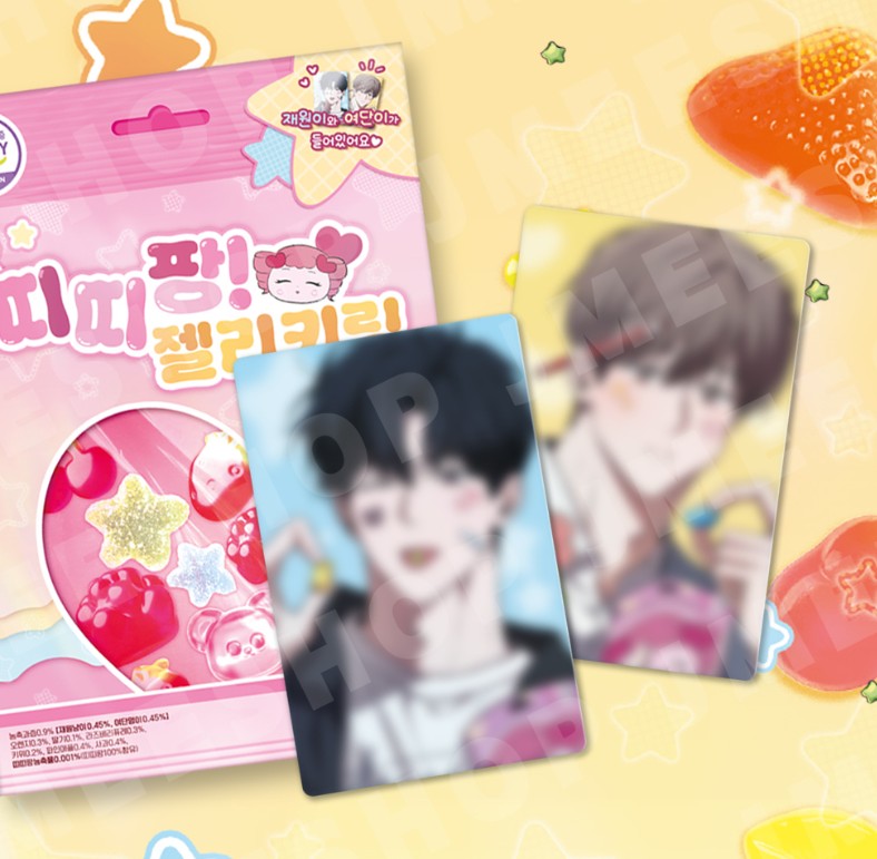 Don't lie to me : TTI-TTI PANG Jelly Keyring Set