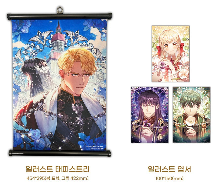 [Limited Edition] The Beloved Little Princess : Manhwa Comic Book vol.7