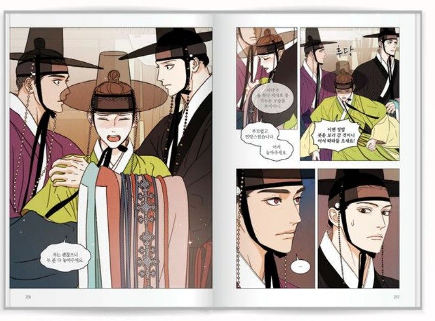 Under the Plum Blossom Tree : Manhwa Comic Book Season 1 vol.1-vol.3