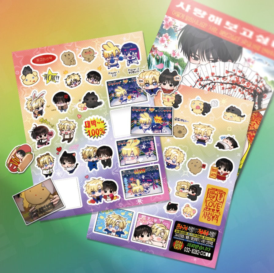 Scammed and Rammed : Love Talisman Package