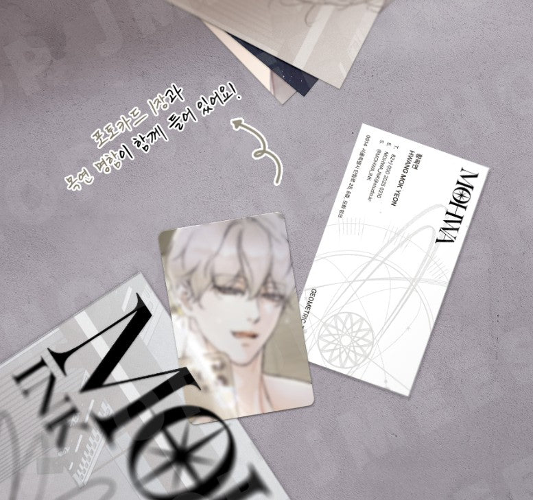 Borderline : Hwang Mok Yeon Tattooist Scrap File