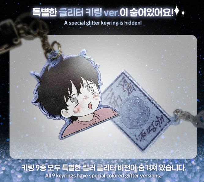 Low Tide in Twilight : Collection Keyring