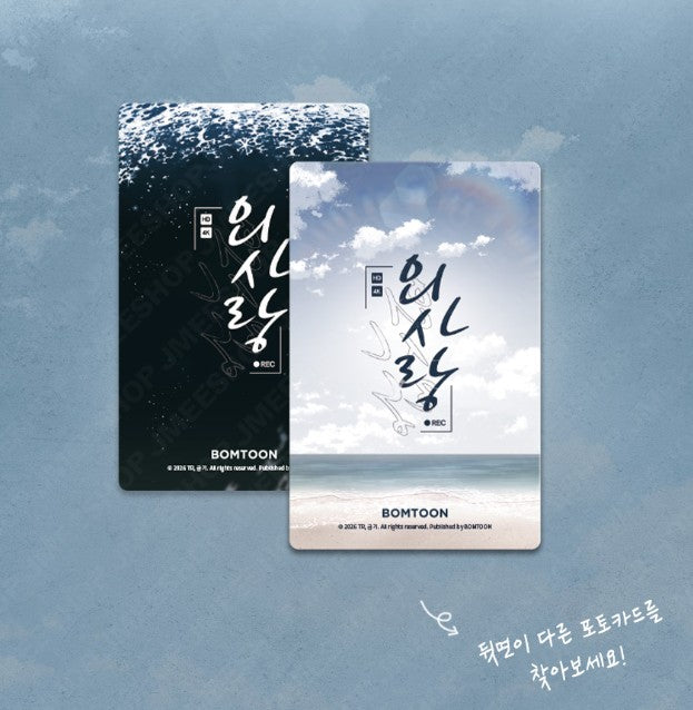 Odd Love : Collection Photo cards