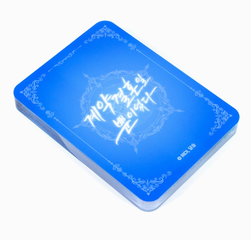 It Was Just a Contract Marriage : Water Glitter