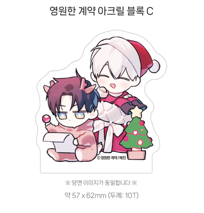 Eternal Covenant : Acrylic Block, 3 Designs