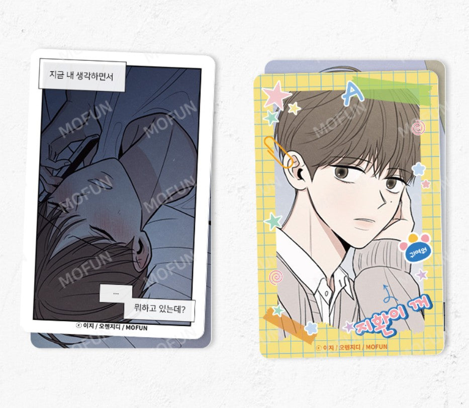 The Edge of Ambiguity : The Edge of Ambiguity Set (19+)