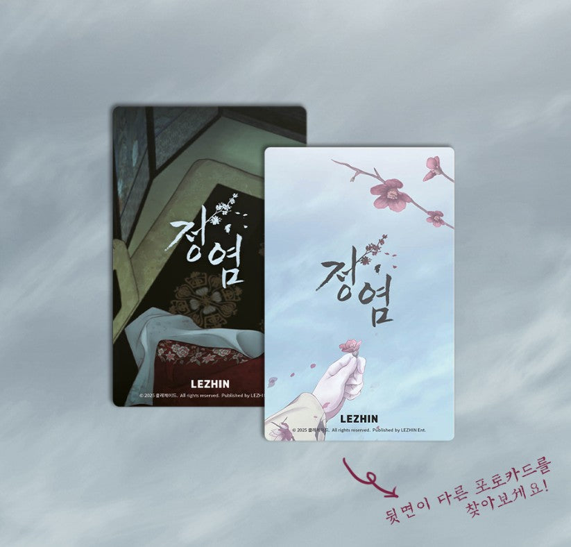 Lust : Collection Photo cards